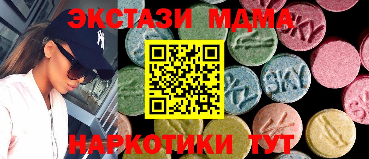 Ecstasy mix  Вход с VPN  даркнет клад  Алексин  ЭКСТАЗИ диски 