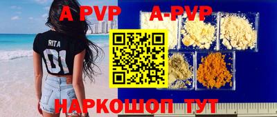 кокаин премиум Брянск