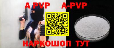 твердый Братск