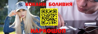 спиды Боровичи