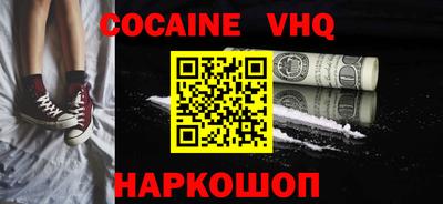 спиды Боровичи