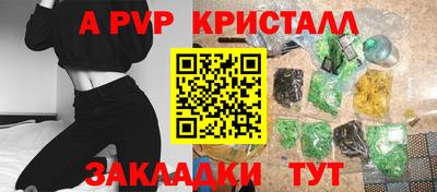 твердый Братск