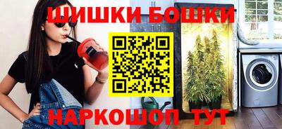 кокаин премиум Брянск