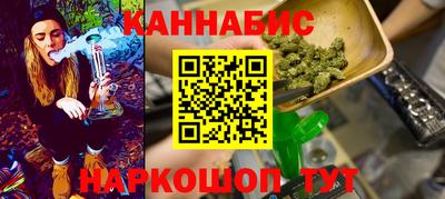 кокаин премиум Брянск