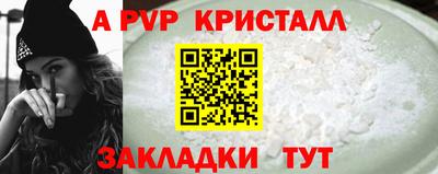 кокаин премиум Брянск