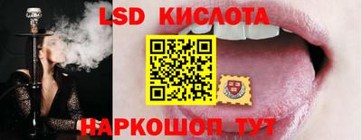 твердый Братск