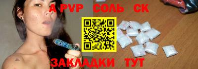 спиды Боровичи