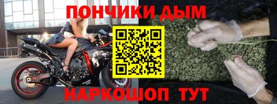 кокаин премиум Брянск
