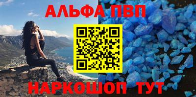 спиды Боровичи