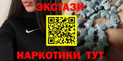кокаин премиум Брянск