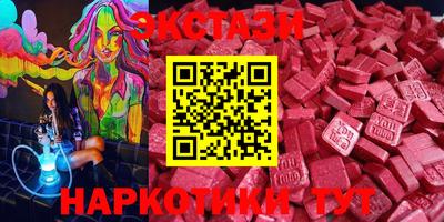 спиды Боровичи