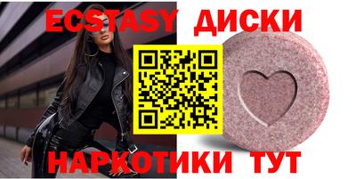 спиды Боровичи