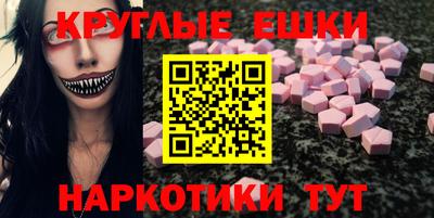 спиды Боровичи