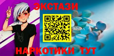 кокаин премиум Брянск