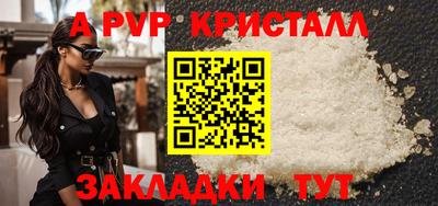 кокаин премиум Брянск