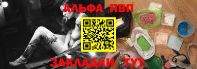 кокаин премиум Брянск