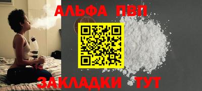 кокаин премиум Брянск