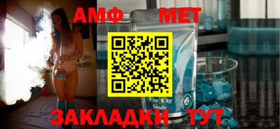 спиды Боровичи