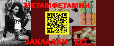 кокаин премиум Брянск