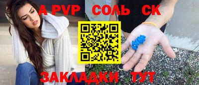 спиды Боровичи