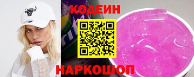 спиды Боровичи