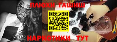 твердый Братск