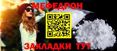 спиды Боровичи