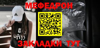 кокаин премиум Брянск