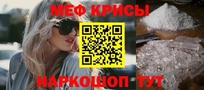 кокаин премиум Брянск