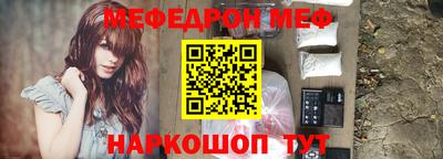 спиды Боровичи