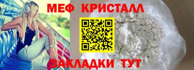 спиды Боровичи