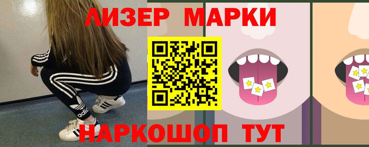 LSD-25 экстази ecstasy Алексин