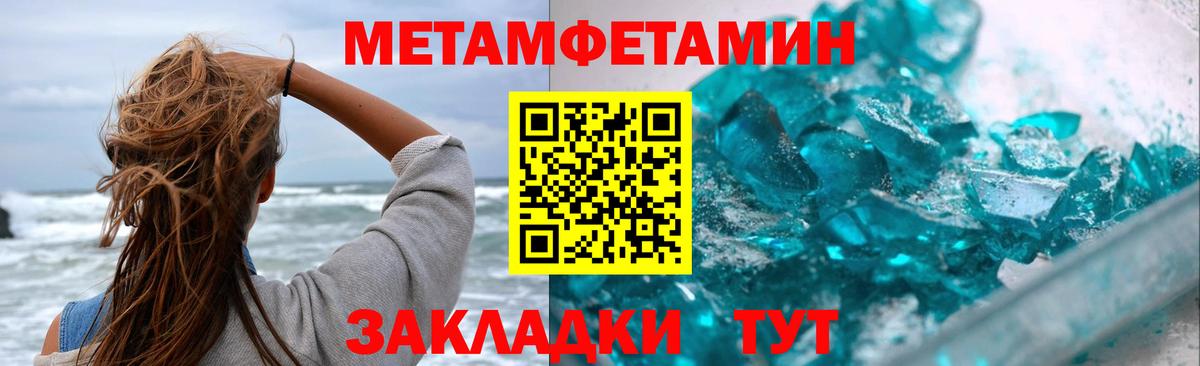 Алексин  МЕТАМФЕТАМИН мет  Вход с VPN 