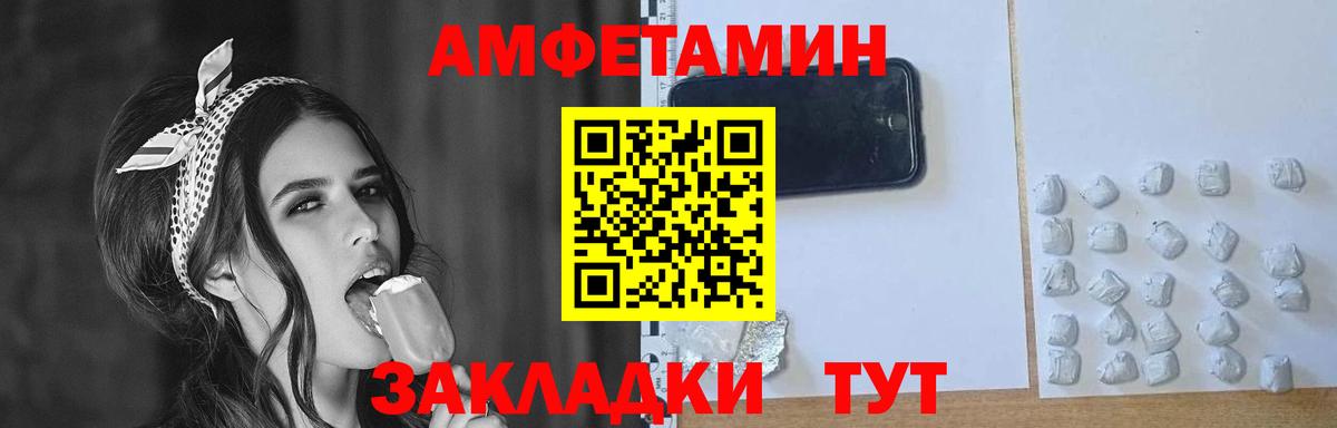 Метамфетамин винт Алексин