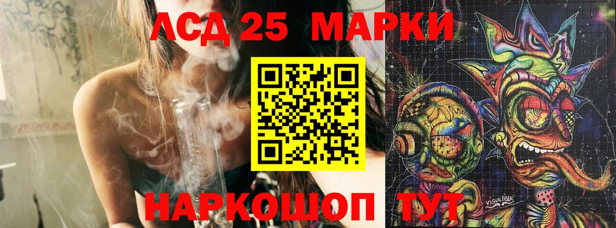 Марки N-bome 1,8мг  Вход с VPN  купить закладку  Алексин 