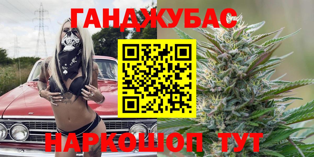Канабис THC 21%  Канабис White Widow  Вход с VPN  Алексин  Бошки Шишки Amnesia 